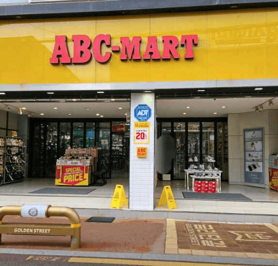 ABC-Mart ST Gyeongju Nodong Branch[Tax Refund Shop](ABC마트 ST 경주노동점)