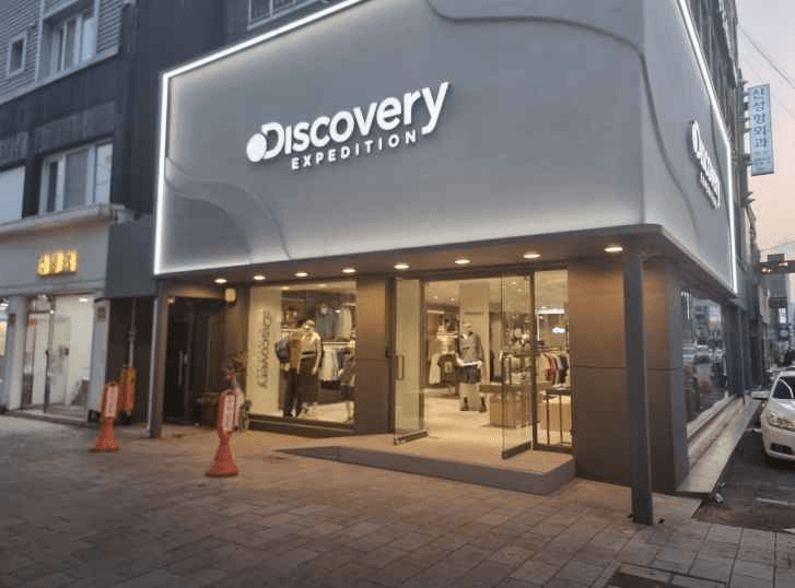 Discovery Gyeongju Branch[Tax Refund Shop](디스커버리 경주점)