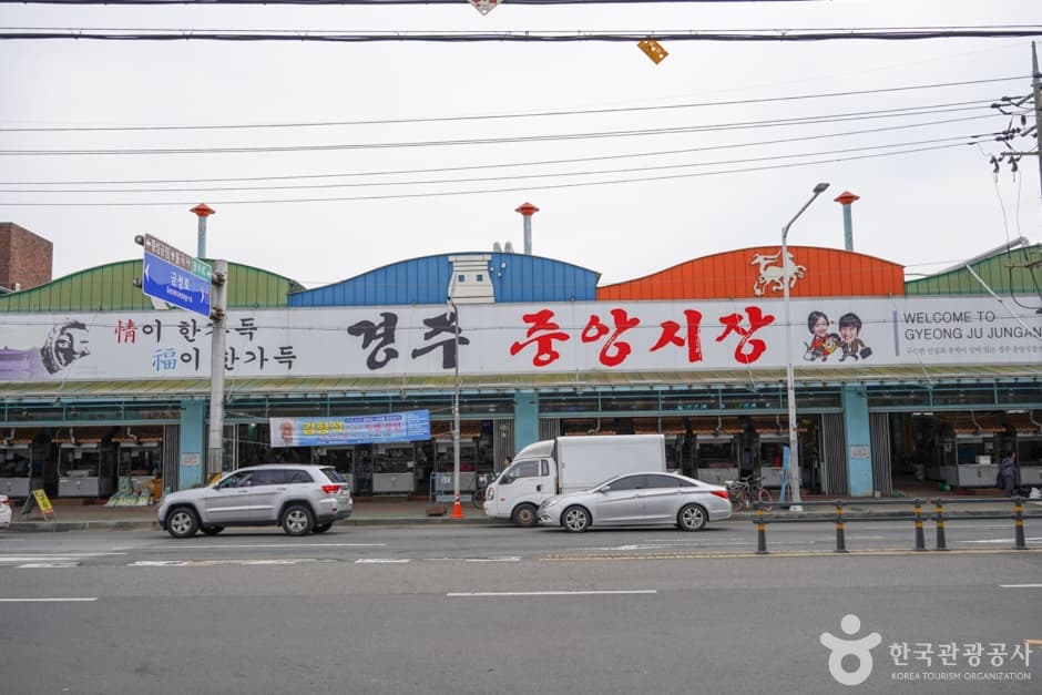 Gyeongju Jungang Market (경주 중앙시장)
